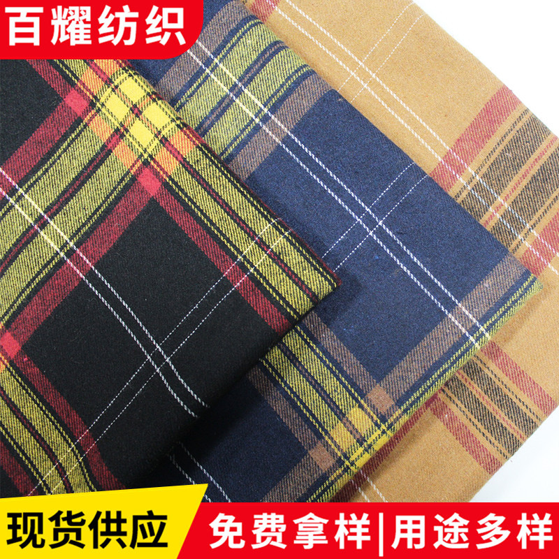 供应21支涤棉色织布格子面料175g/㎡格子衬衫布色织面料批发
