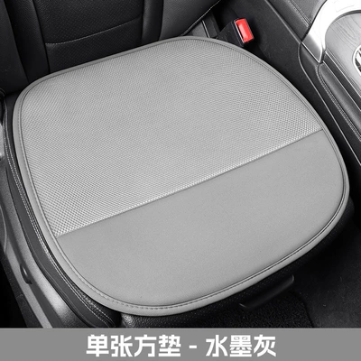Cool pad Pad, Ventilated and Breathable, Suitable for - ink-gray-square-mat