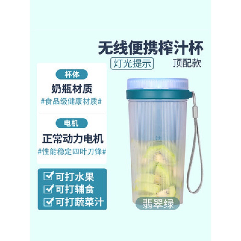 グッドファーレン シェイクカップ ジュースカップ ポータブル 家庭用 電動ジューサー ミニ 学生向け 全自動 携帯カップ|undefined