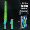 Telescopic lightsaber with laser, toy, flashing light stick for boys, Birthday gift