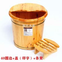加厚家用成人实木香柏木商用带盖保温熏蒸泡脚木桶养生足浴洗脚盆