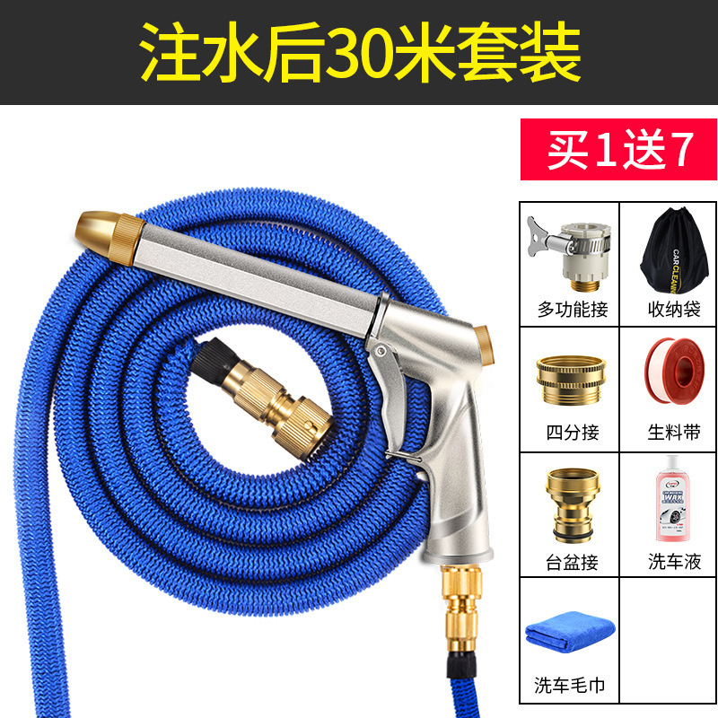 긴 은색 물총 + 물 충전 후 30m 수도관(1개 구매 시 7개 무료)