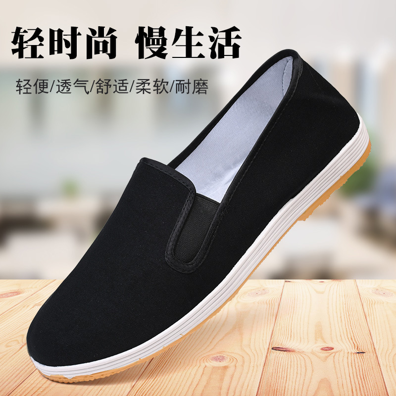 New Old Beijing Cloth Shoes Men's Cloth Shoes Lasagna Rubber Sole Cloth Shoes Breathable Casual Men's Military Single Black Cloth Shoes