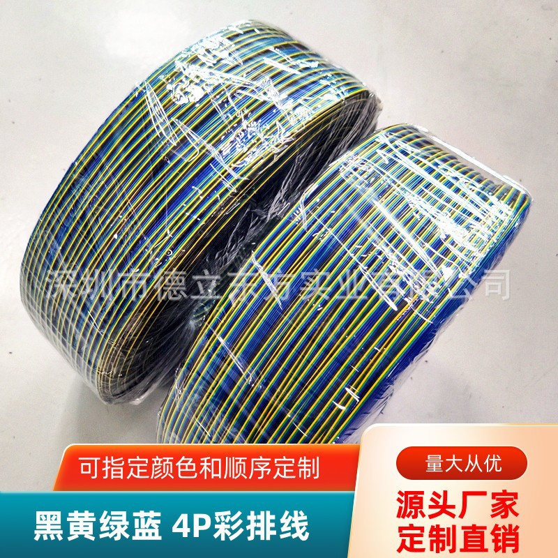 ����ֱ��4P�����߲ĺڻ�����RV��ͭ������ҽ�������豸��Դת����