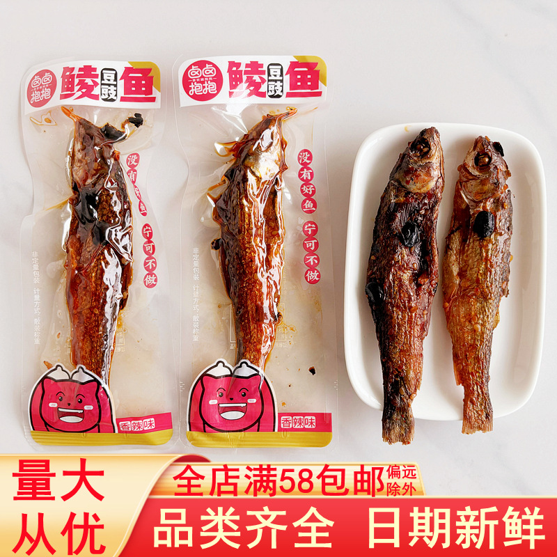 Spicy Braised Fermented Bean Curd Fish Snack Ready-To-Eat Fish Snack for Students Dormitory Cravings Delicacy Snack Wholesale