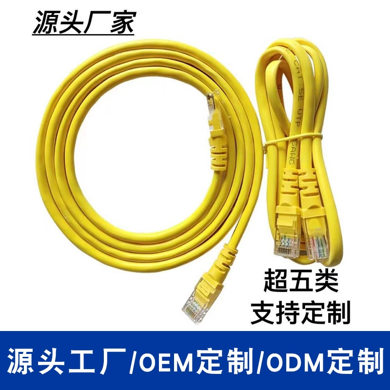 Обработка и настройка источника сетевого кабеля. Заводской сетевой кабель категории 5e. Готовый сетевой кабель маршрутизатора.