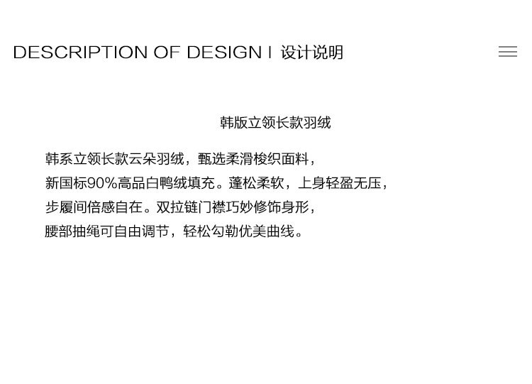 2025秋款详情_03.jpg