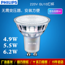 ������GU10�Ʊ�4.9W 220V�ɵ���LED��ŵ����������COB��Դ6.2W