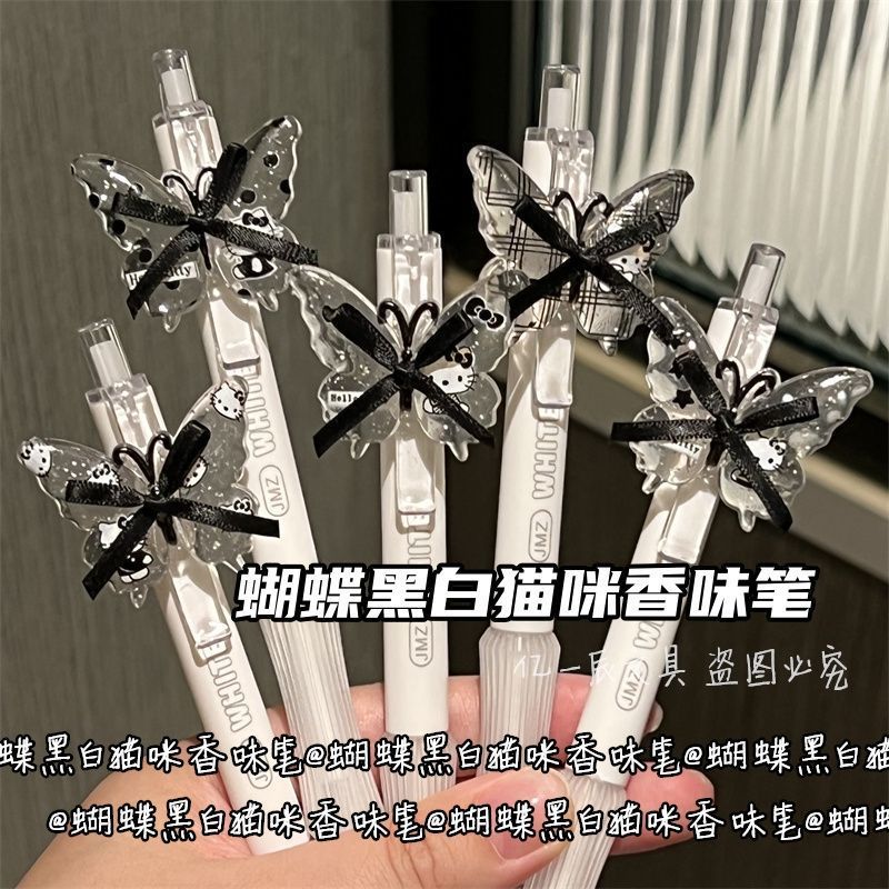 蝴蝶黑白猫咪玫瑰香味中性笔按动ins高颜值少女心st头黑色刷题笔|undefined