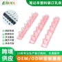 韧性尺寸定制外贸孔夹