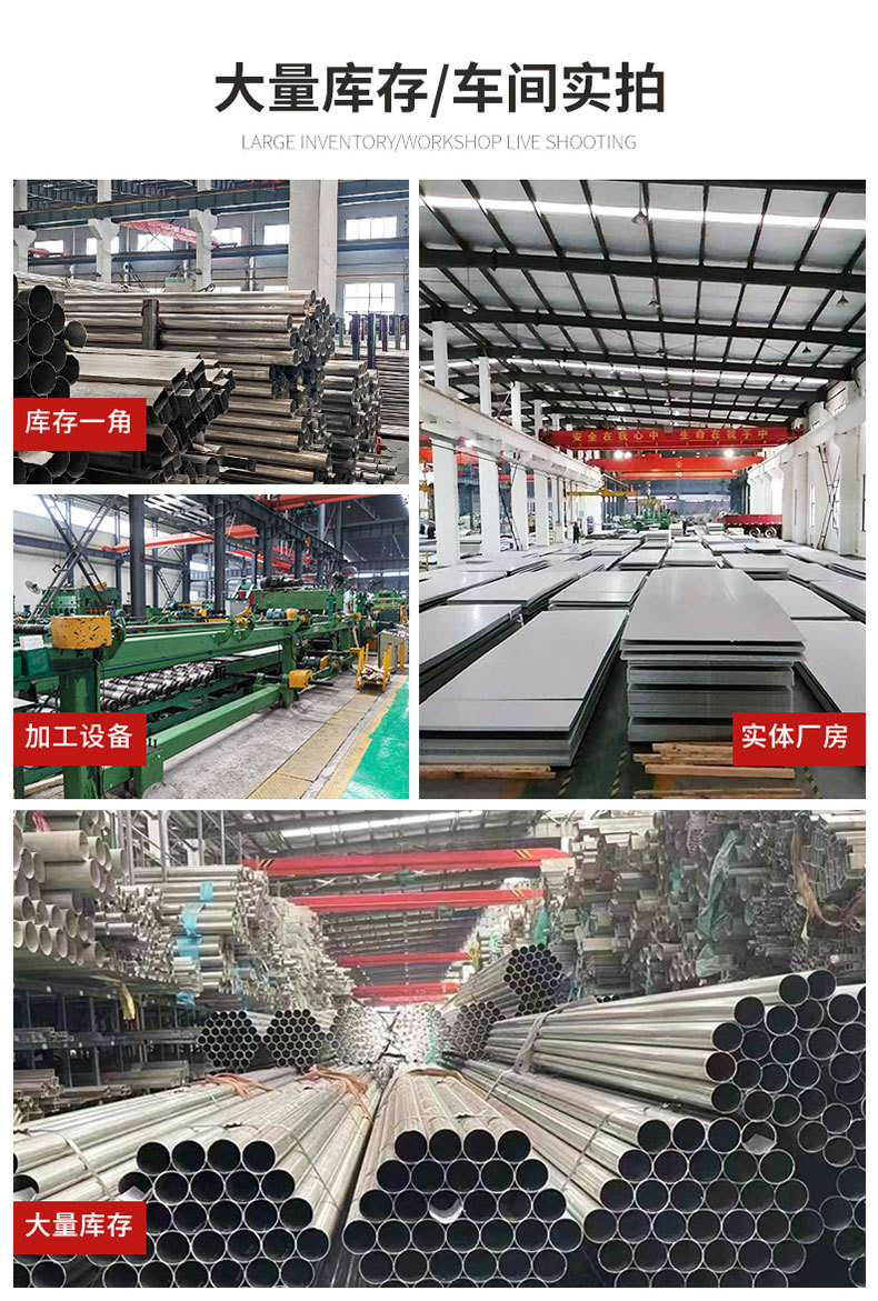 不锈钢无缝管_10.jpg