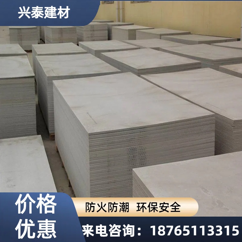 纤维水泥板室内专用吊顶隔墙防火产品装配式纤维水泥板装修室内外
