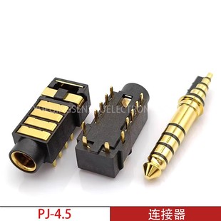 4.5mm headset PJ-4.5 earphone socket 5 audio player 4.4 balanced horizontal gold-plated 12-leg plug-in