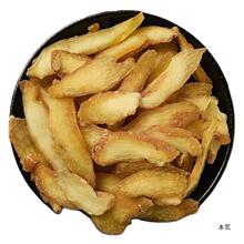 黄精野生九华山生黄精片泡水酒无硫材新鲜食用跨境代发1