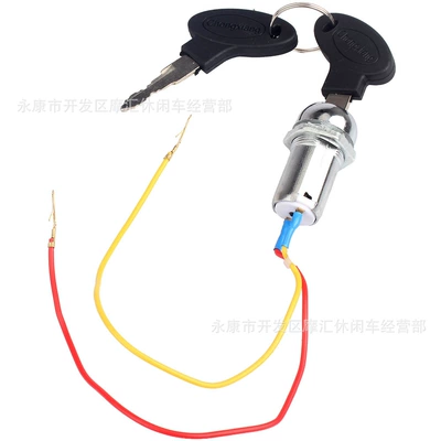 Atv Four-Wheel Beach Electric Assist Bicycle Off-Road Scooter Two-Wire Ignition Switch Lock Electric Door Lock Key (Power supply, ignition system accessories)