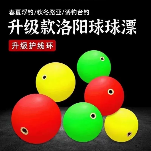 Luoyang Fishing Float Ball with Copper Ring for Fishing Line Set Accessories, Buoyancy Ball, Foam, Luoyang Ball Fishing Gear