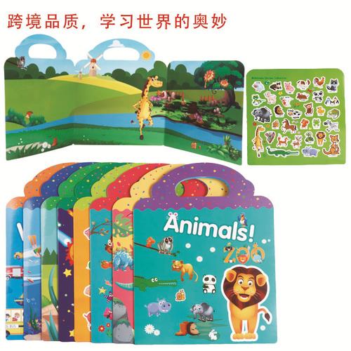 Cross-border DIY fun children's scene sticker book early education concentration training removable and repeatable quiet book