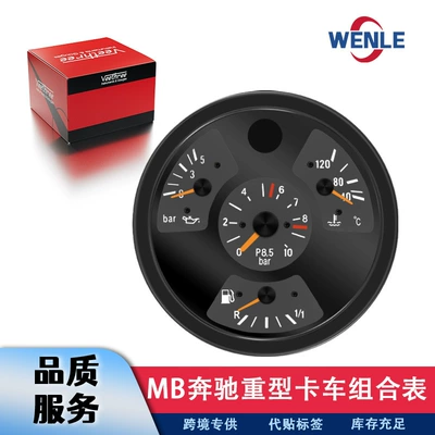 Mercedes-Benz Yük Maşını Kombinə Ölçü Cihazı 0035406047 W89.014 140mm