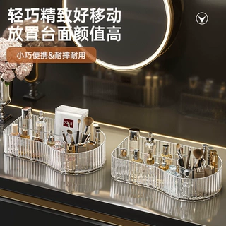 化妆品收纳盒高级感桌面收纳防尘梳妆台护肤品口红轻奢透明置物架