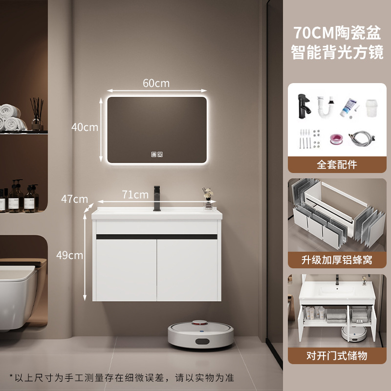 70CM puerta abierta Yunfeng blanco-cerámica cuenca + espejo cuadrado de retroiluminación inteligente