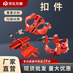 留め具メーカー卸売り直接回転十字留め具架子管鋼管留め具建築足場留め具