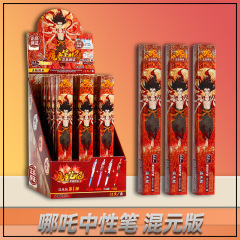 卡游哪吒盲盒笔魔童笔纪混元版按动中性笔正版学生礼物典藏款奖品