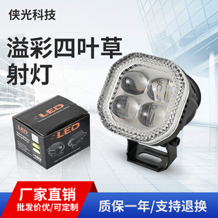 Amazon Motorcycle Spotlight Two-Color Always on with Colorful Modified Car Lights Electric Vehicle Spotlight Headlight Headlight
