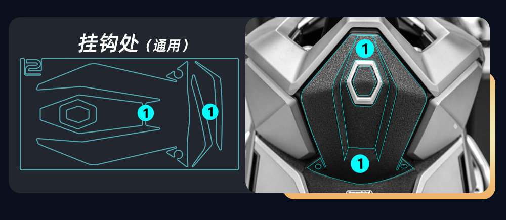 Suitable for 24-26 Zontes 368g Modified Accessories, Thickened Armor Stickers, Body Anti-Scratch Protection Rubber Film