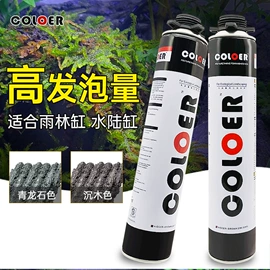 其它水族用品;造景/装饰;鱼缸清洁用具