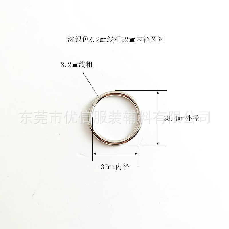 金属鉄リング、吊り下げメッキ、ロールメッキ鉄リング、オープンリング、鉄リング、金属手作りリング、ハードウェアリングの在庫供給|undefined