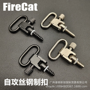 Wooden support self-tapping screw QD buckle high strength metal quick release single double point tactical thread strap rope hanging buckle