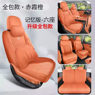 seat covers for the Leapmotor C16, featuring Modelə uyğun (Original) oturacaq örtükləri - chixia-orange-six-seater-memory-foam-version-360-full-coverage-note-the-model-year