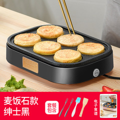 Fried egg burger machine non-stick flat bottom household frying pan breakfast pancake pancake pan small four-hole fried egg artifact