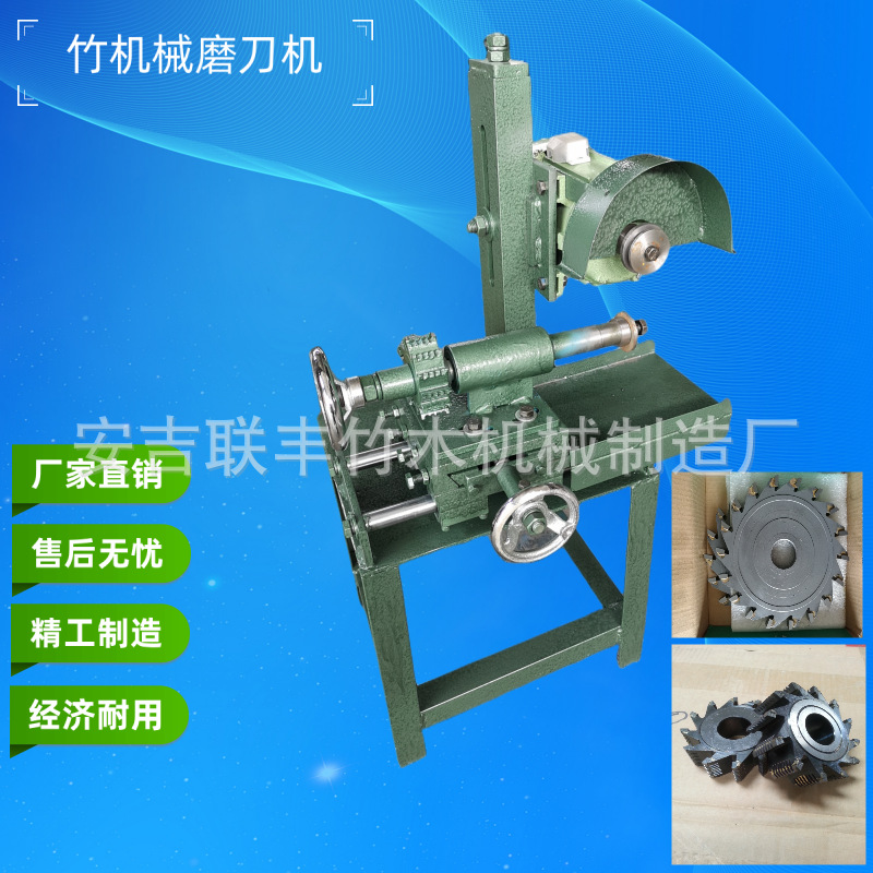 竹木机械磨刀机 平刀磨刀机 拉丝刀磨刀机 小磨刀机 削尖刀磨刀机