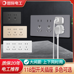 IEC 118 Switch Socket 20-hole 12-hole Socket Panel 15-Hole 9-hole Conjoined Socket