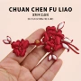 手工唐装旗袍扣子
