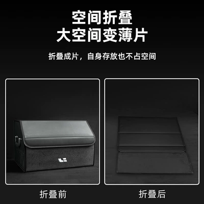 Car storage bag/box, Box Supplies Car Interior