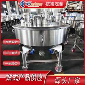304不锈钢料斗 颗粒粉末存料仓 不锈钢立式储罐 350L移动料仓