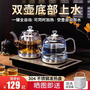 Full-automatic water-filling electric kettle tea making machine tea table embedded bottom pumping tea maker