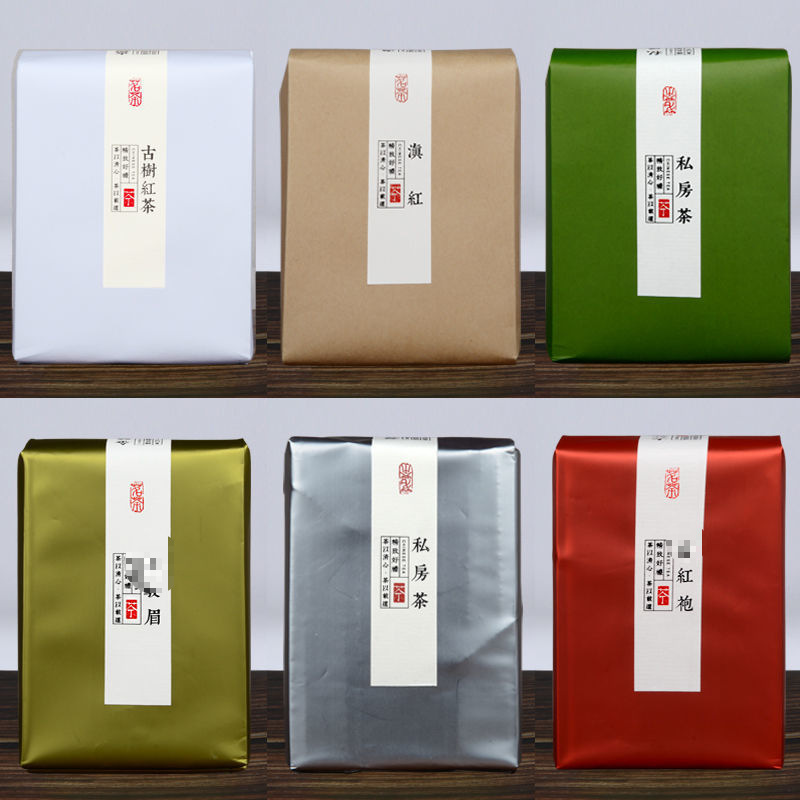 红茶内袋高档设计茶叶包装袋铝箔纸牛皮纸茶叶包装小泡袋茶叶袋