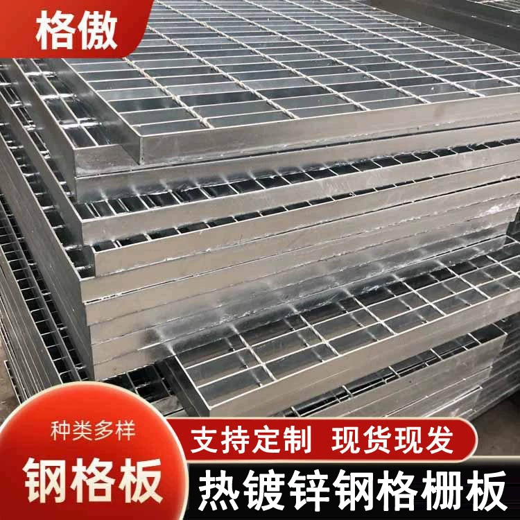 Подвал тяжелые стальные решетки канализационные дренажные канавы крышка плиты горячая гальванизированная стальная решетка шаг стальная решетка