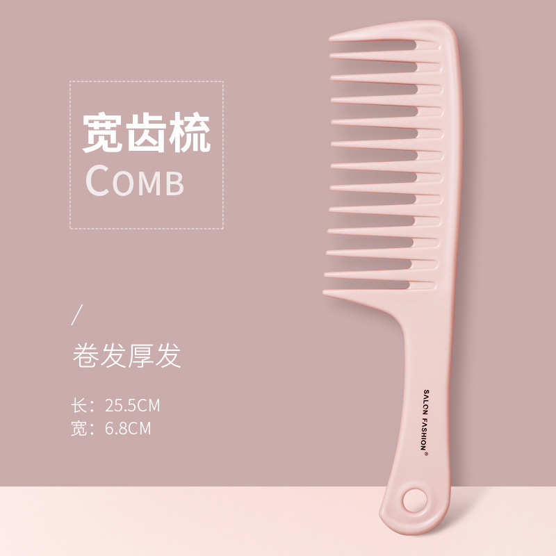 櫛さん専用長髪家庭用ストレートカール髪櫛携帯大ワイド歯電気セット卸売り美容櫛|undefined