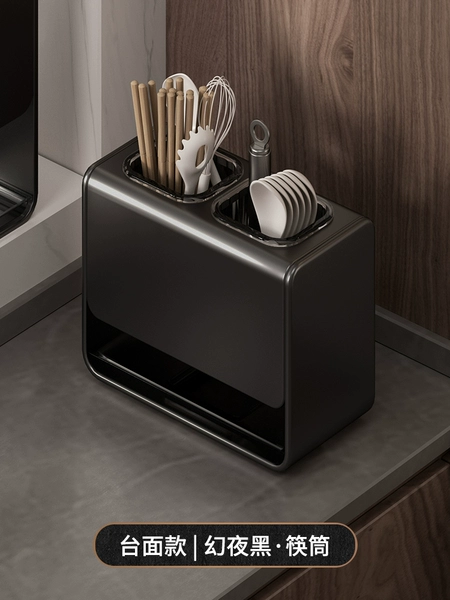 Black chopstick tube丨Countertop model (with water tray)☢