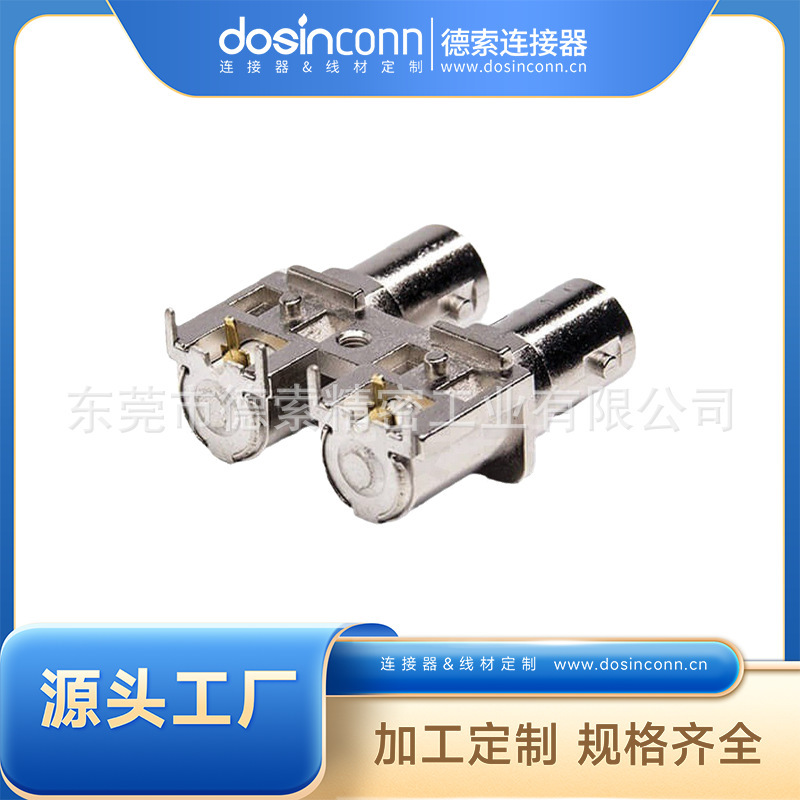 Manufacturer Supplies Deso 3g High-Definition Video Hd-Sdi Port 1080P High-Definition Dual-Package Bnc Rf Connector