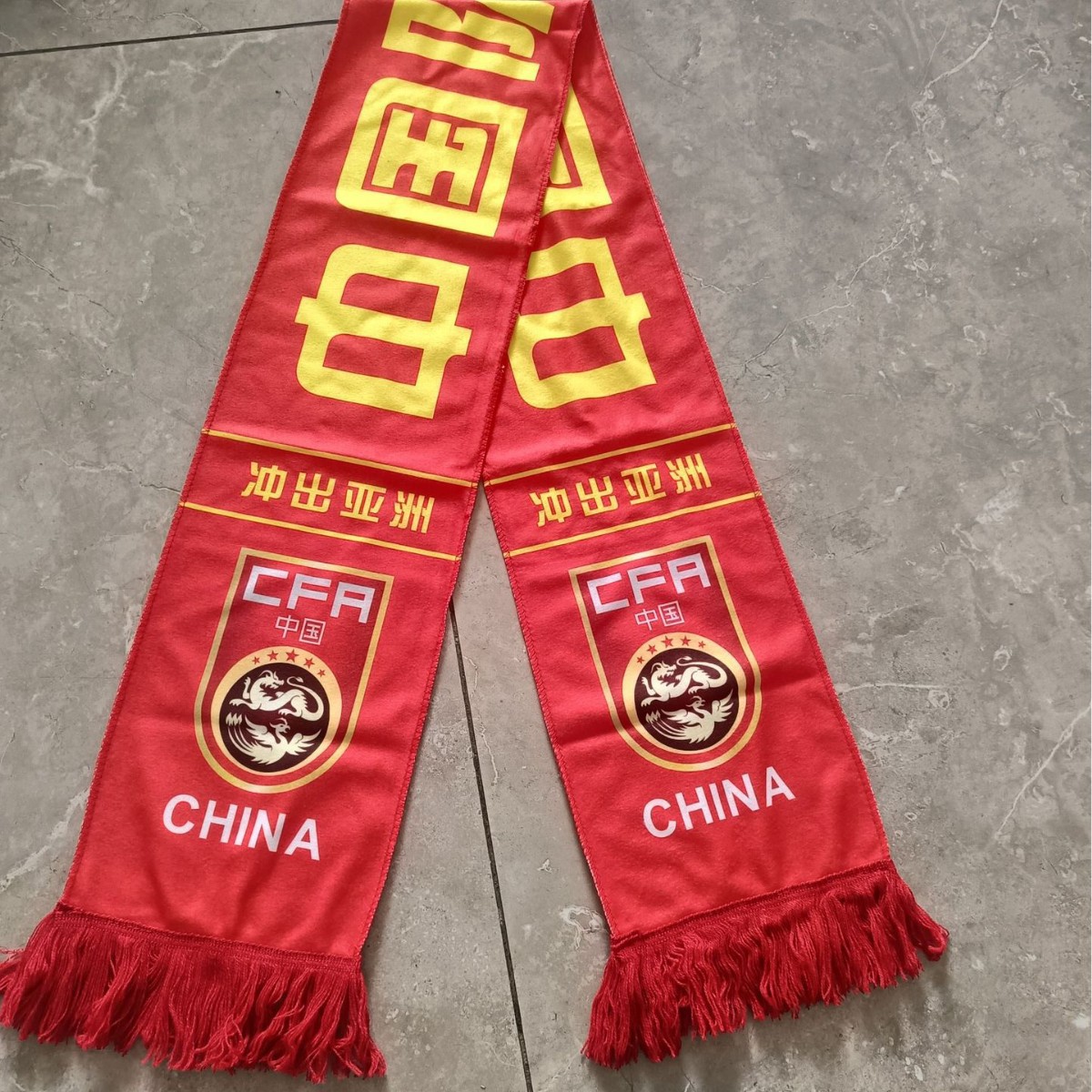 中国队
