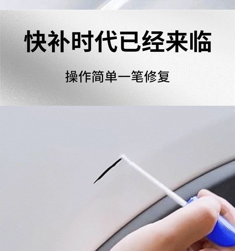 Volkswagen Lingdu L Touch-Up Pen Lingdu Lianli White Special Original Car Paint Repair Artifact Modified Car Self-Spray Paint