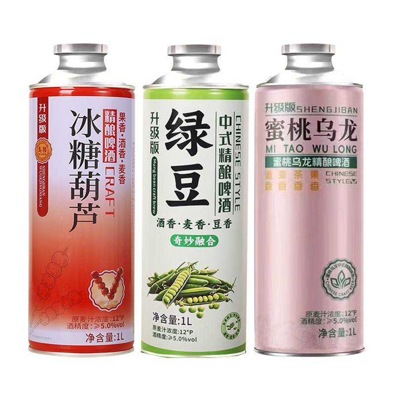 12度冰糖葫芦果啤毛尖茶啤中式精酿啤酒蜜桃乌龙井茉莉花茶1L大罐|undefined