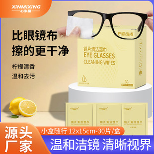 �RƬ���Ý��һ�����֙C��Ļ�坍Ƭ���RƬ��홎�������۾����