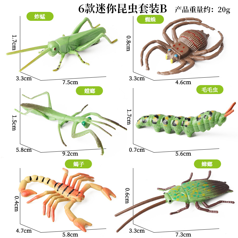 HSJ Mini Insecto Juego de 6 piezas B (Incluye escorpión)