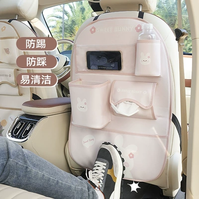 Car Trash Can Cartoon: Car storage bag/box - tulip-bunny-storage-bag-type-f-can-hold-mobile-phone